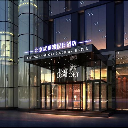 Palace Hotels Beijing Yongfeng Nan Exterior foto