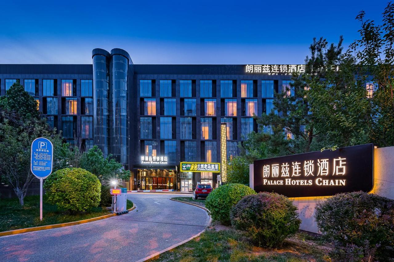 Palace Hotels Beijing Yongfeng Nan Exterior foto