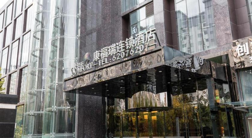 Palace Hotels Beijing Yongfeng Nan Exterior foto
