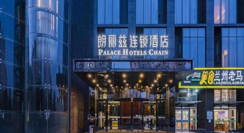 Palace Hotels Beijing Yongfeng Nan Exterior foto